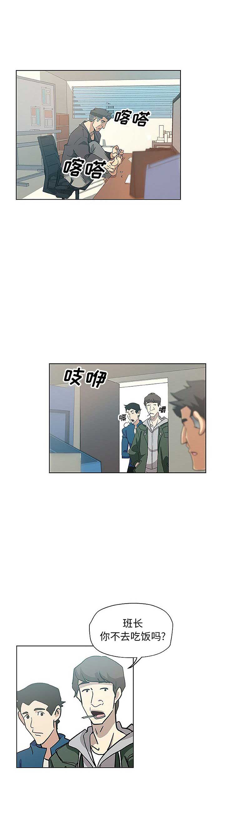 第13话7