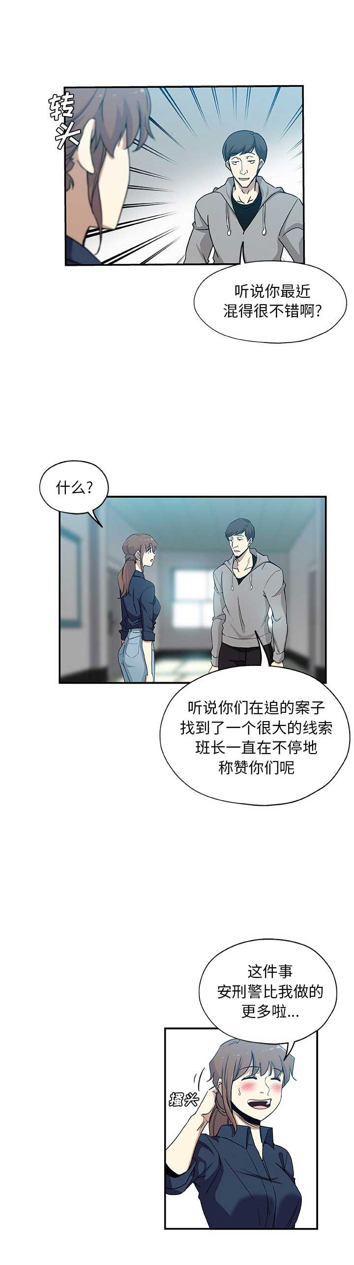 第51话1