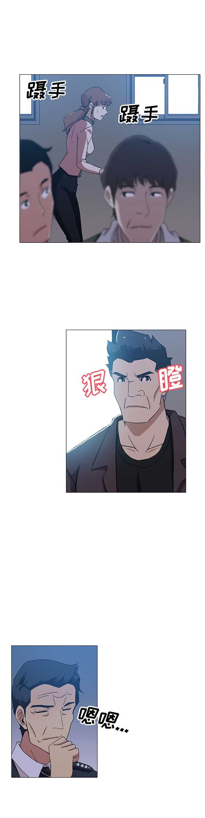 第14话5