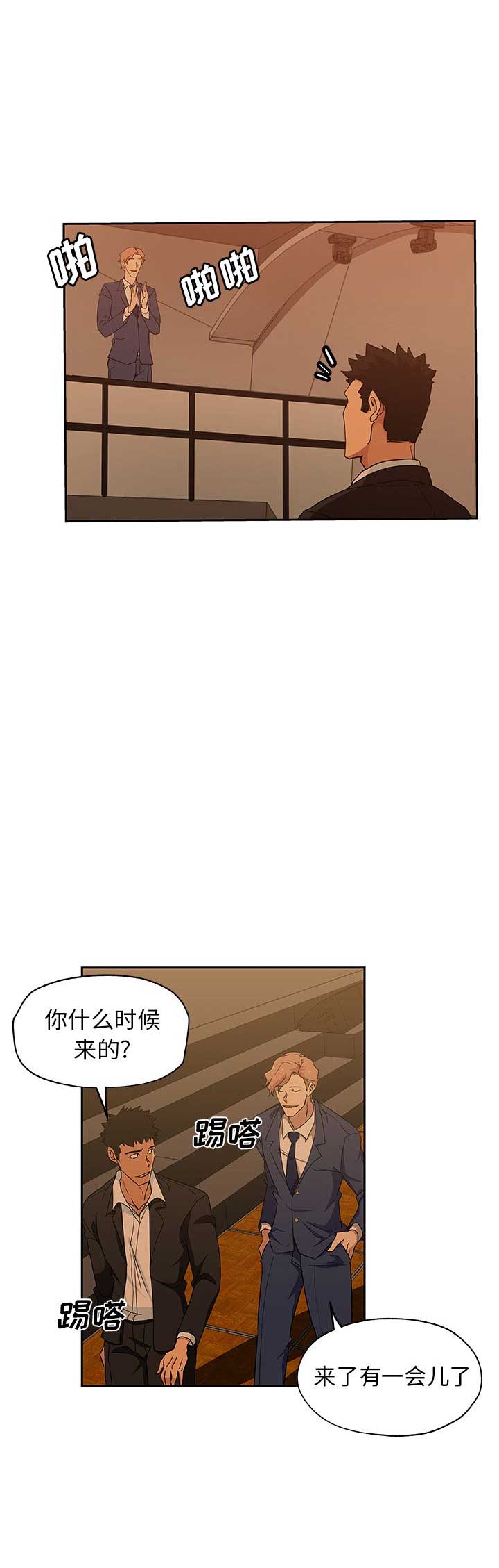 第25话10