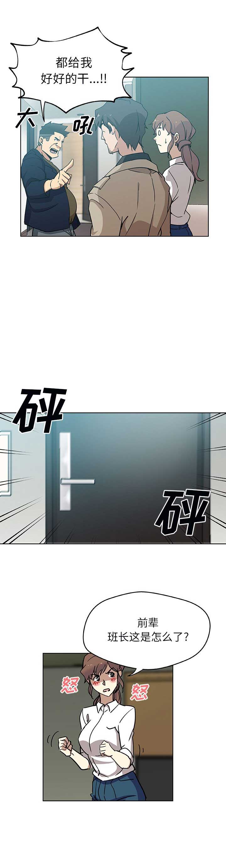 第5话2