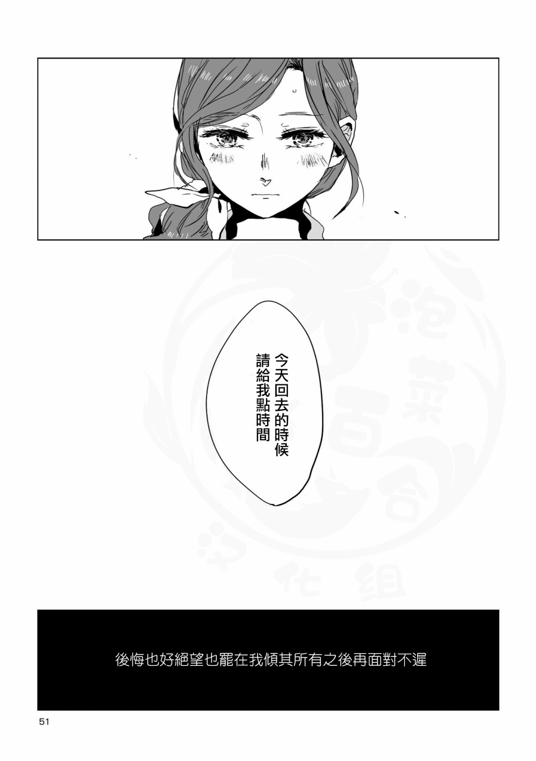 第4话12