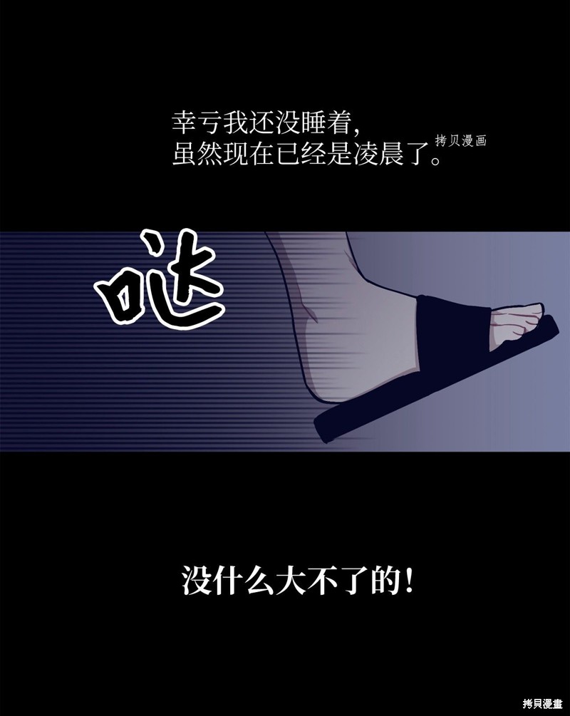 第1话28