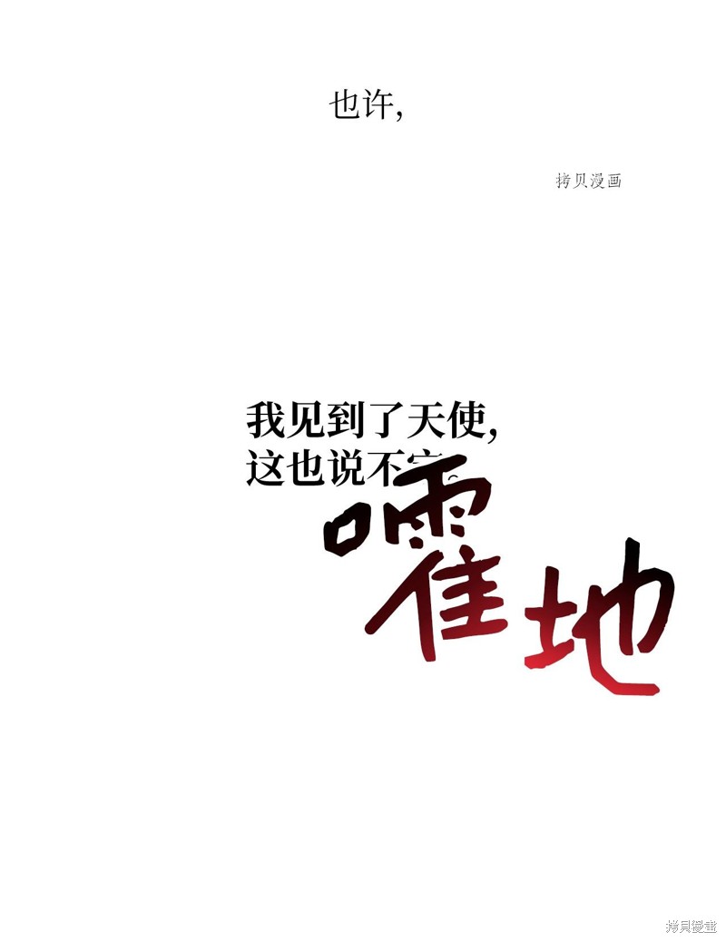 第1话32