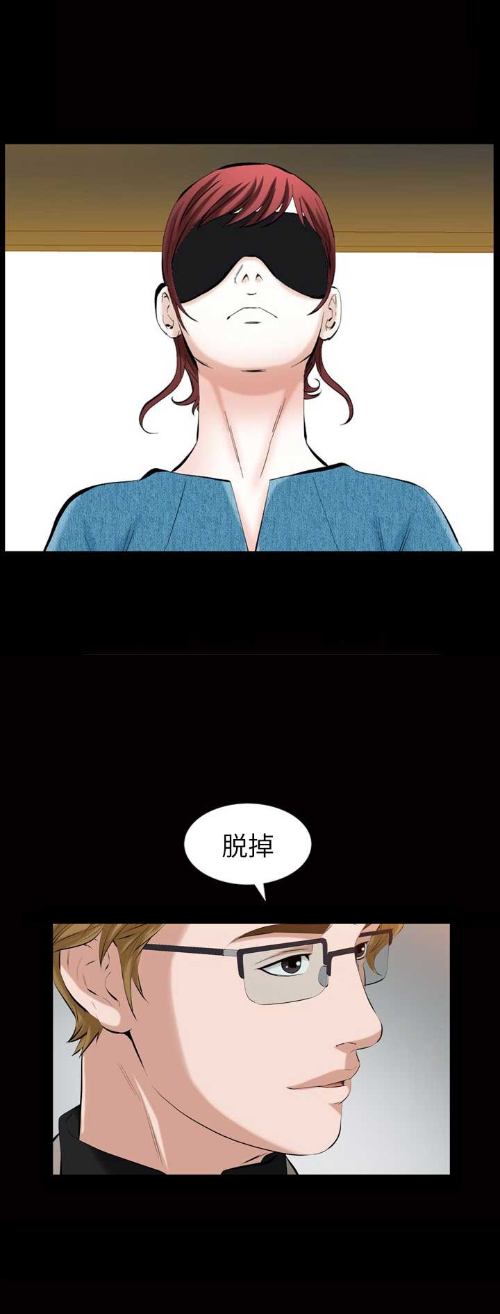 第64话9