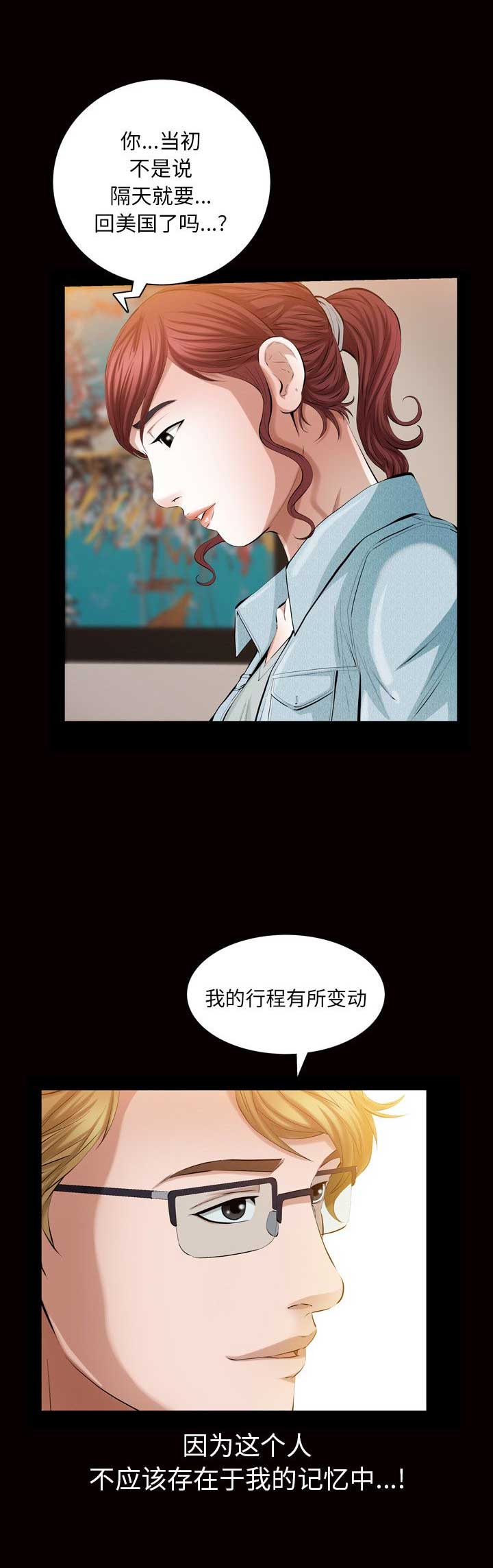 第55话5