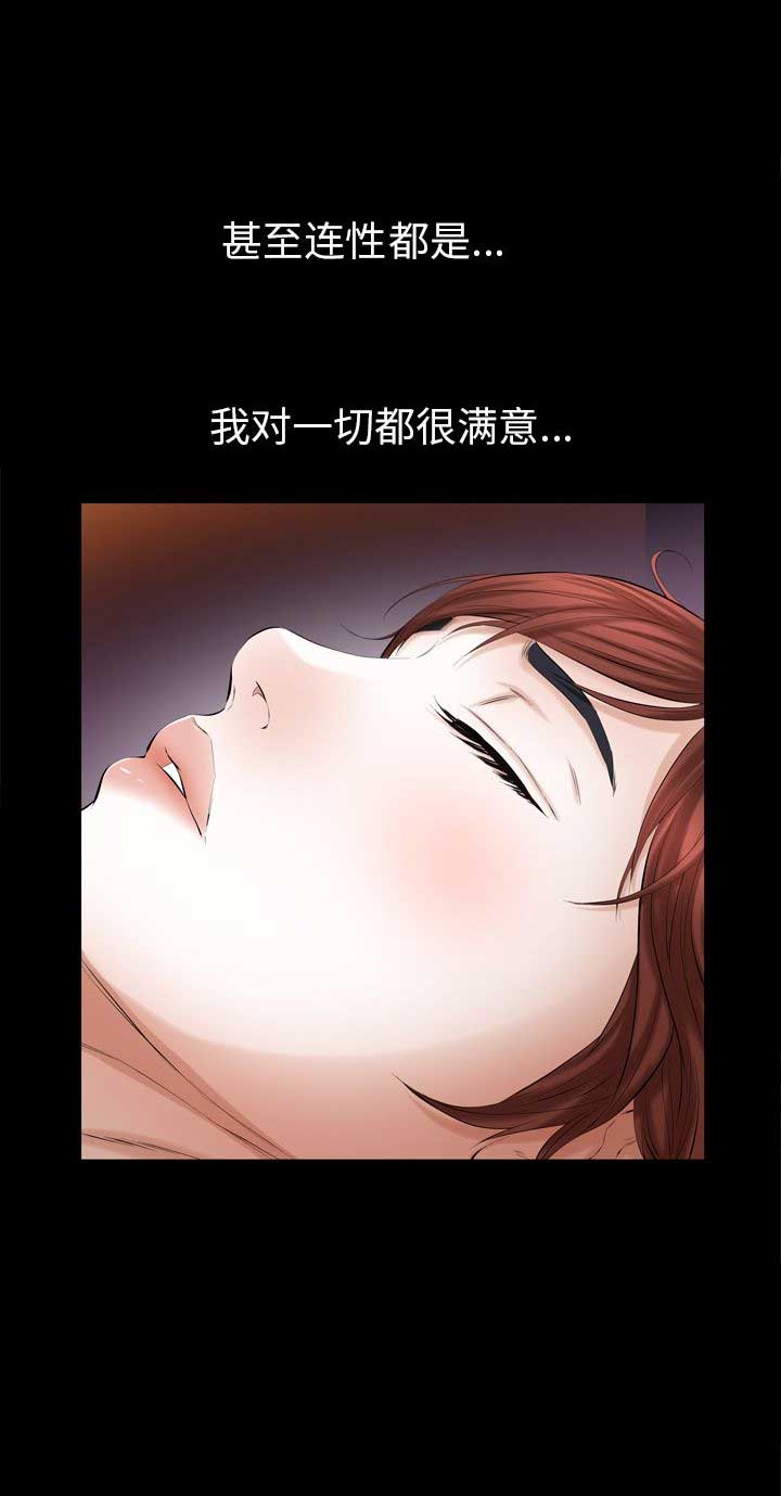 第54话2