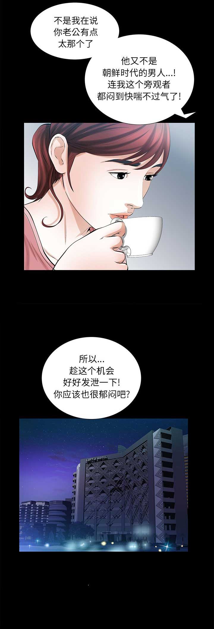 第49话7