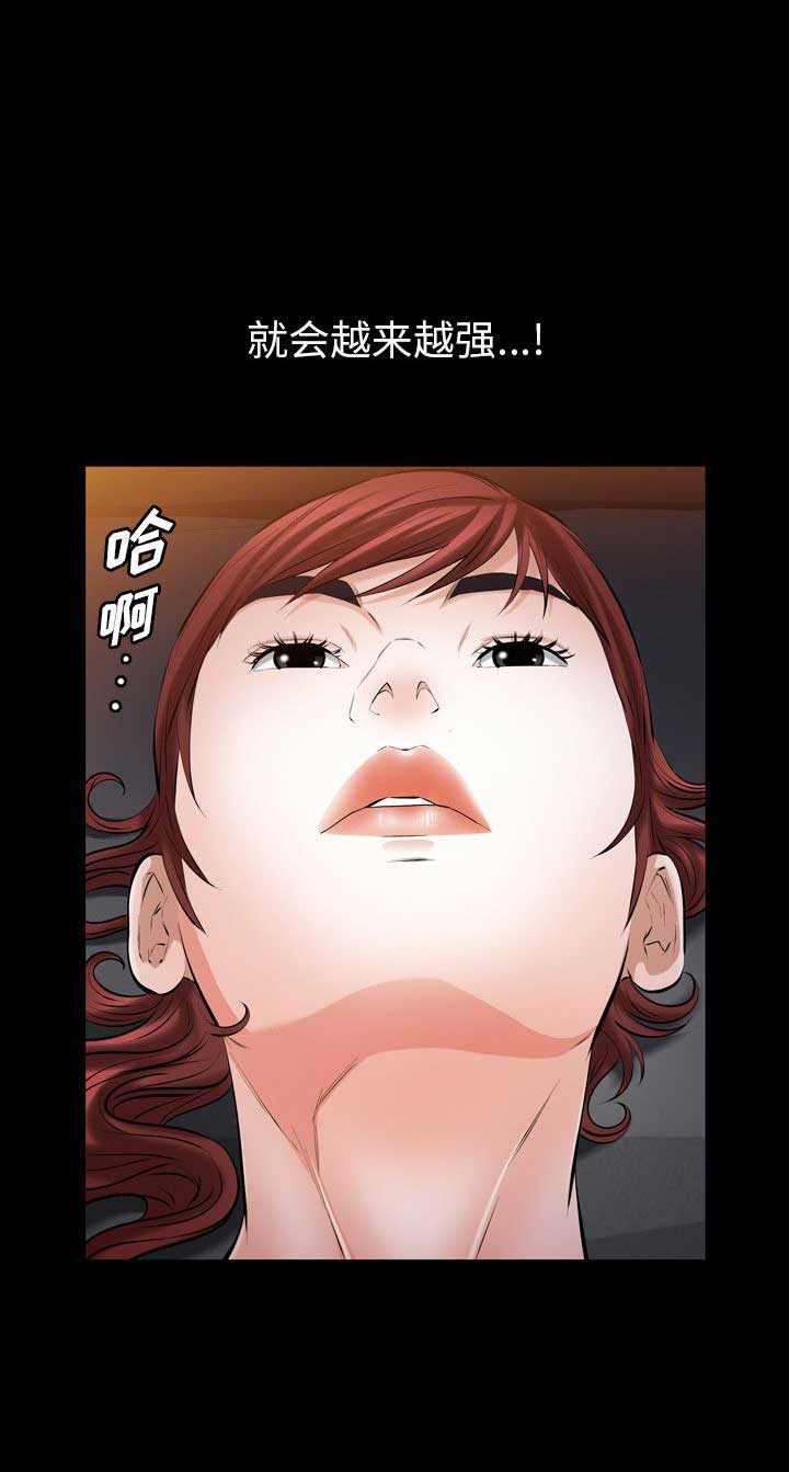 第61话7