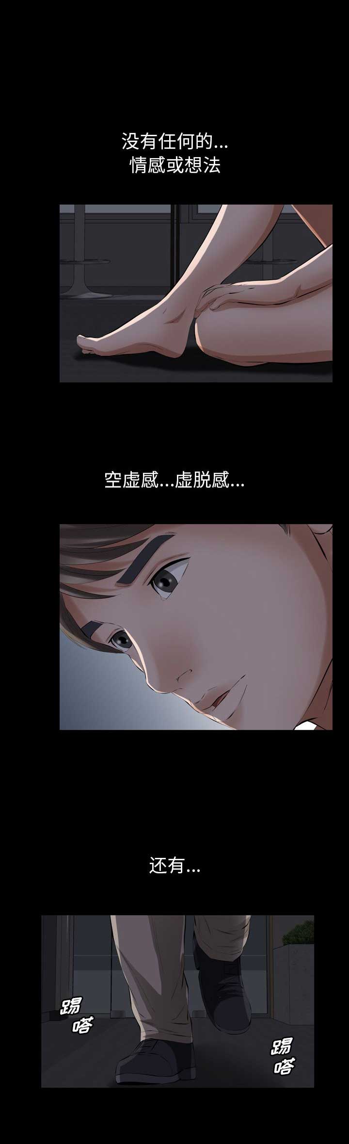 第57话8