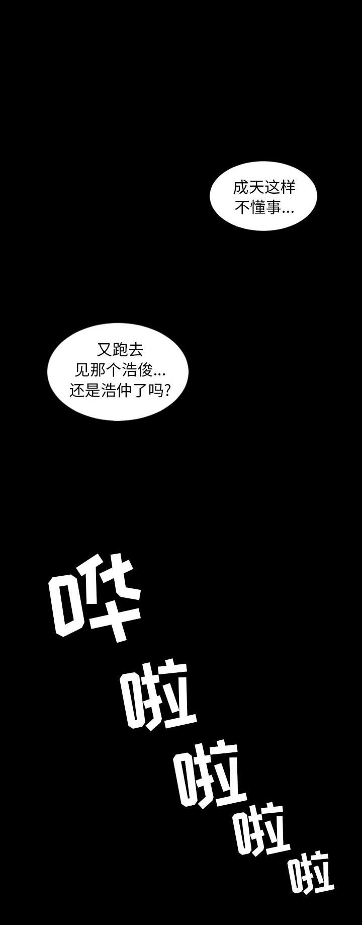 第16话2