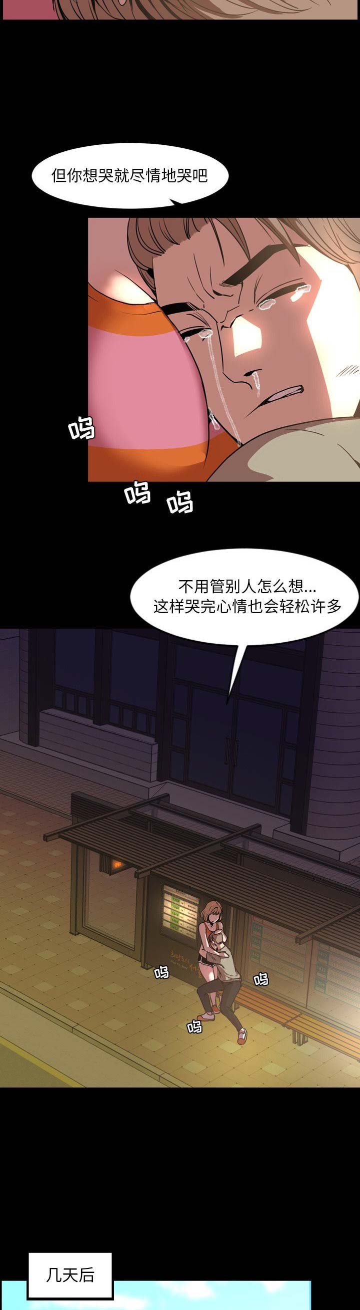 第87话7