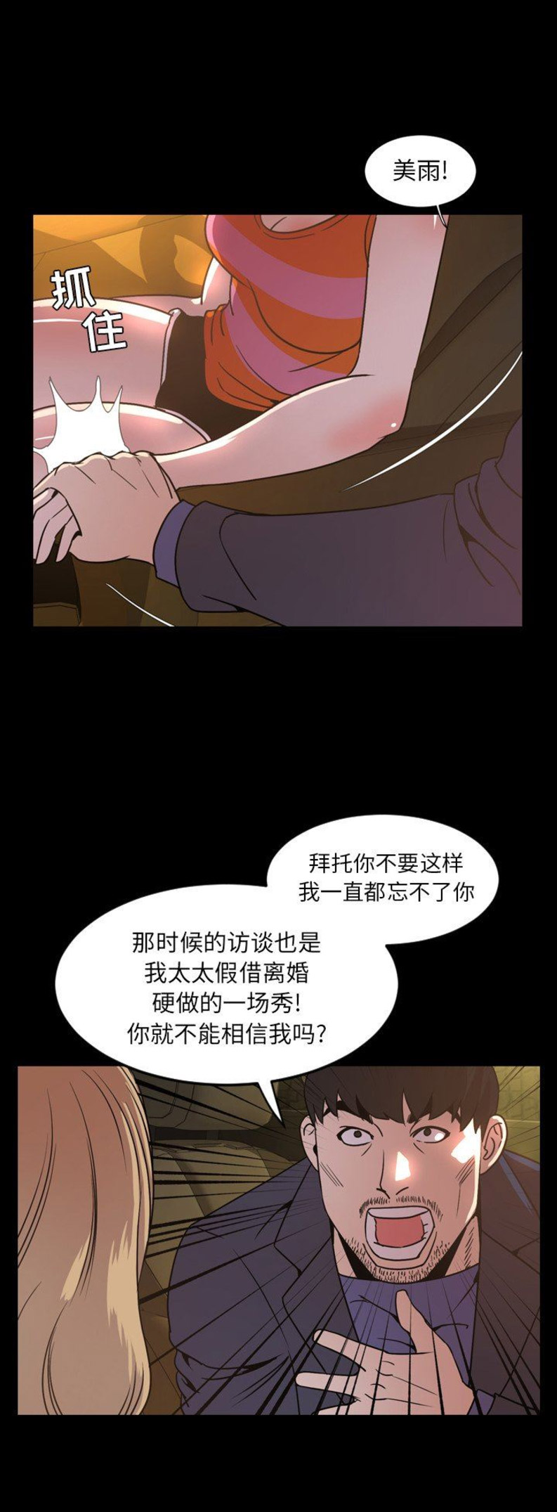 第86话4