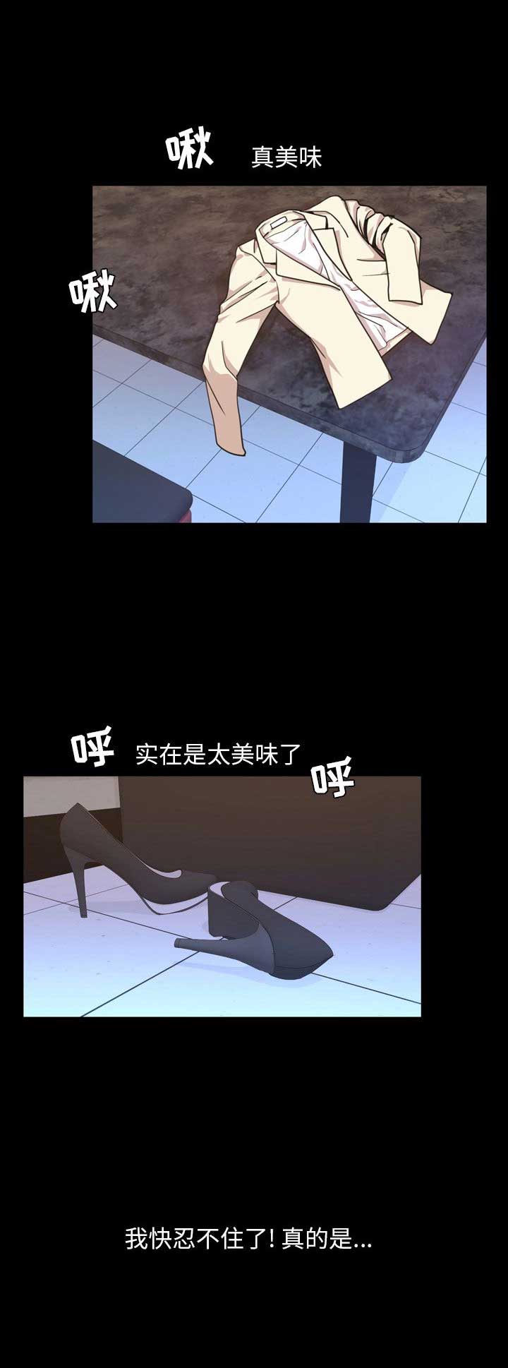 第36话2