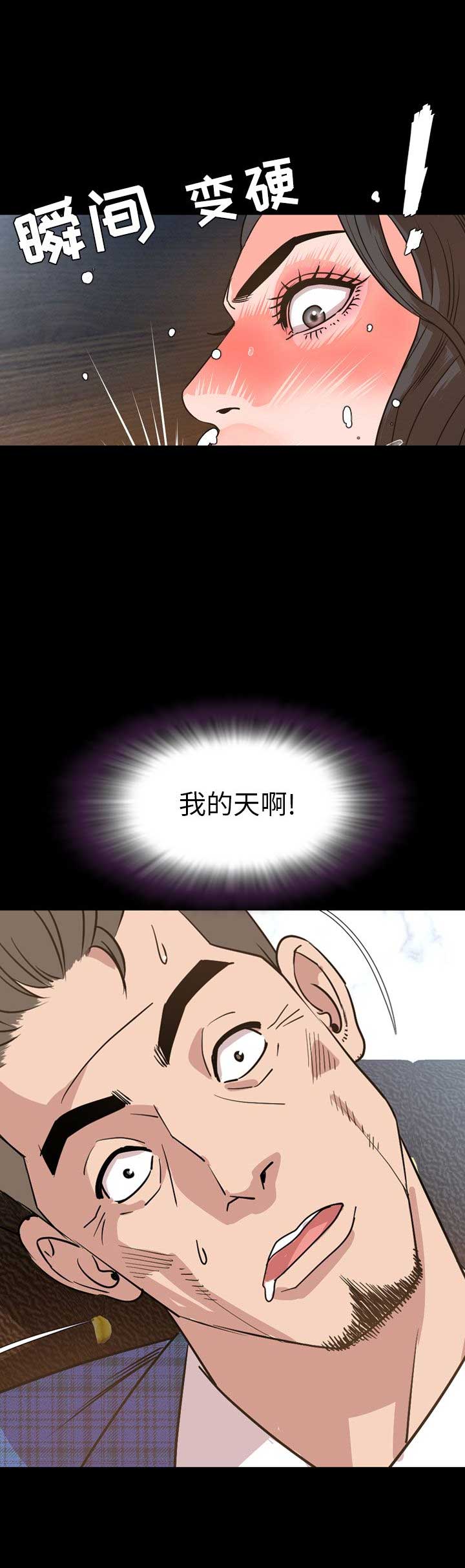 第56话9