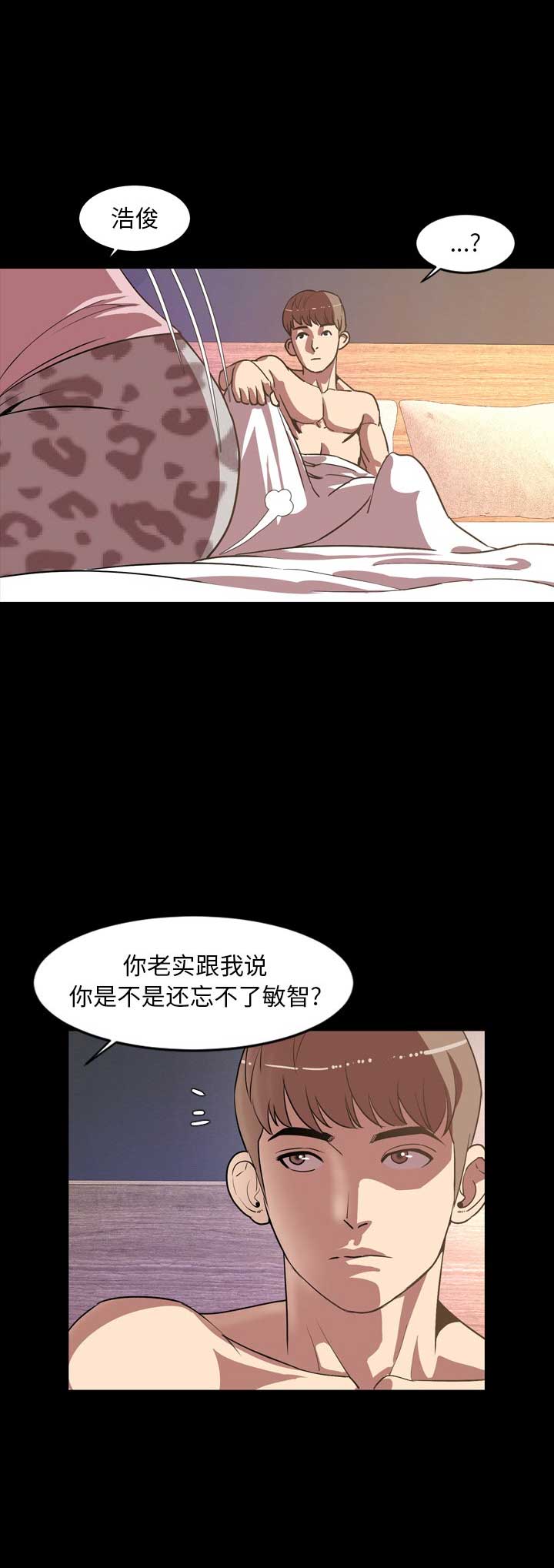 第69话13