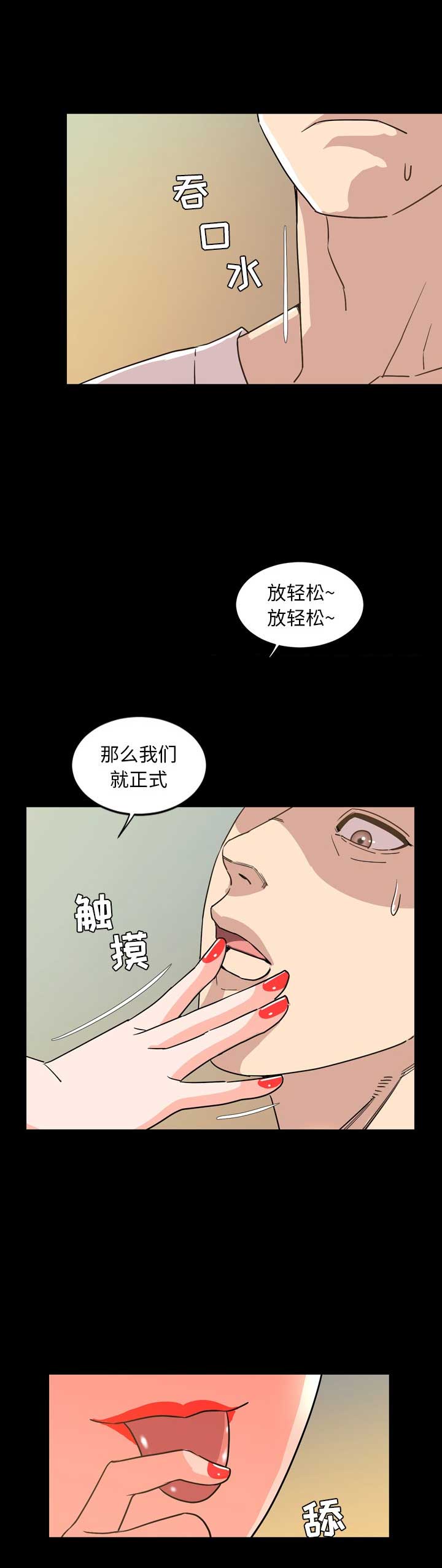 第58话10