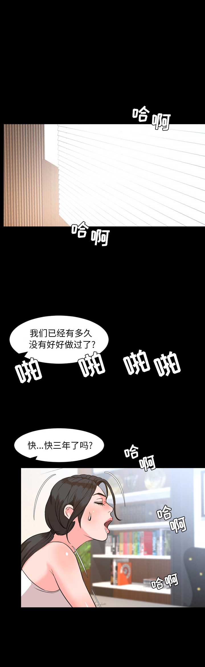 第57话2