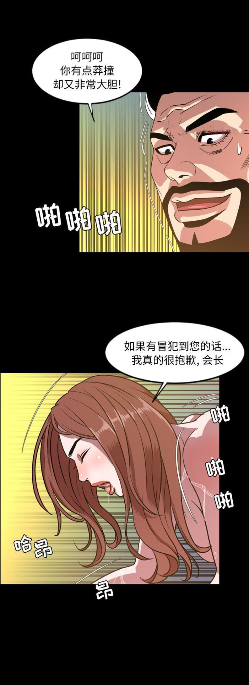 第81话16