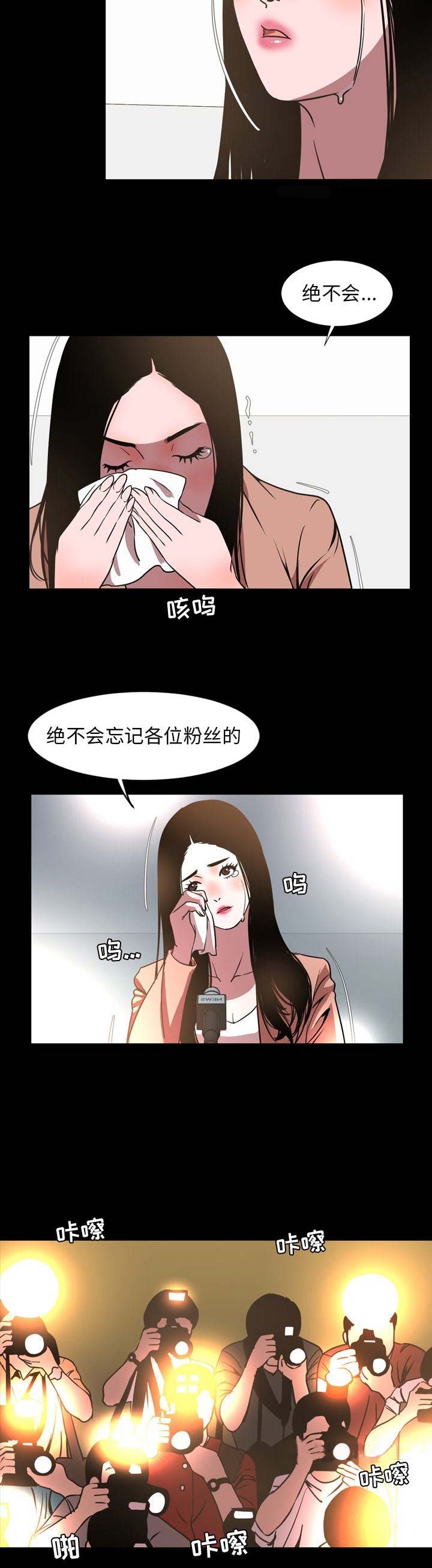 第87话9