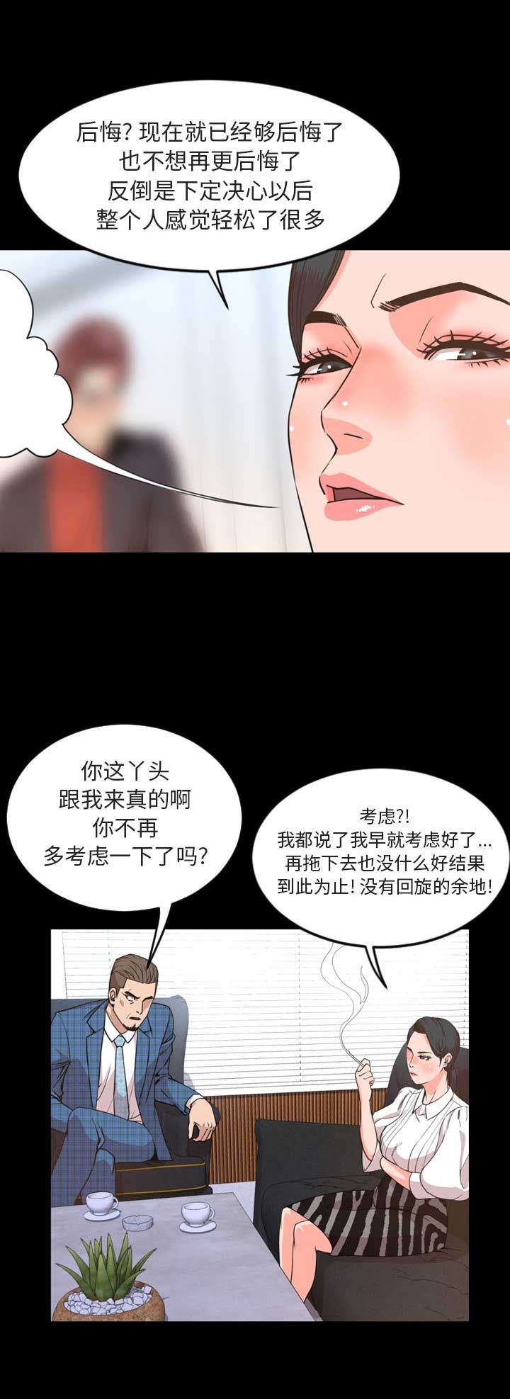 第51话15