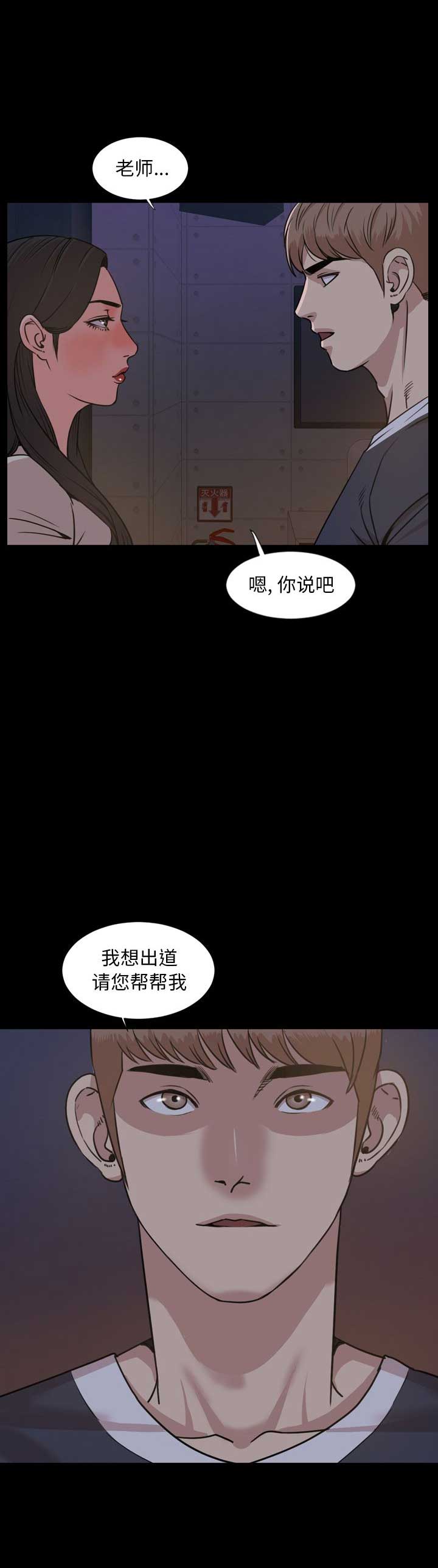 第46话9