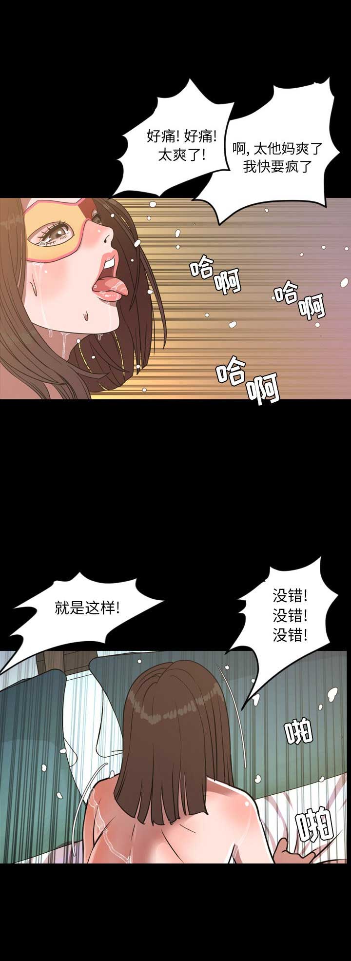 第80话3