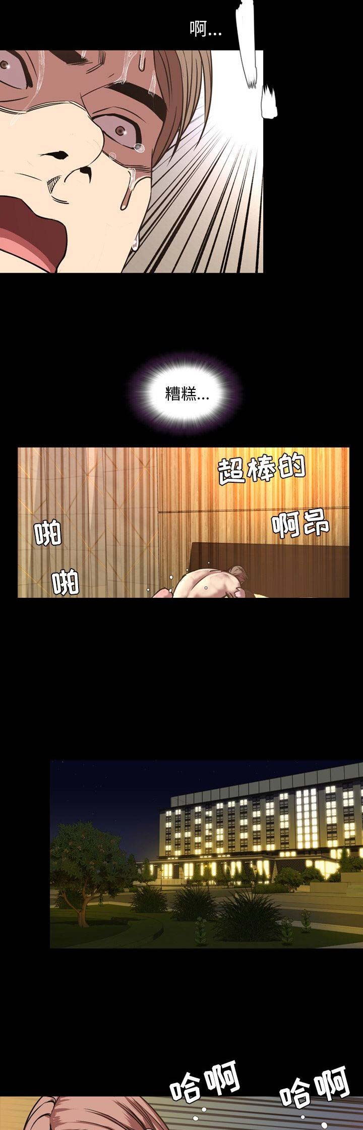 第90话4