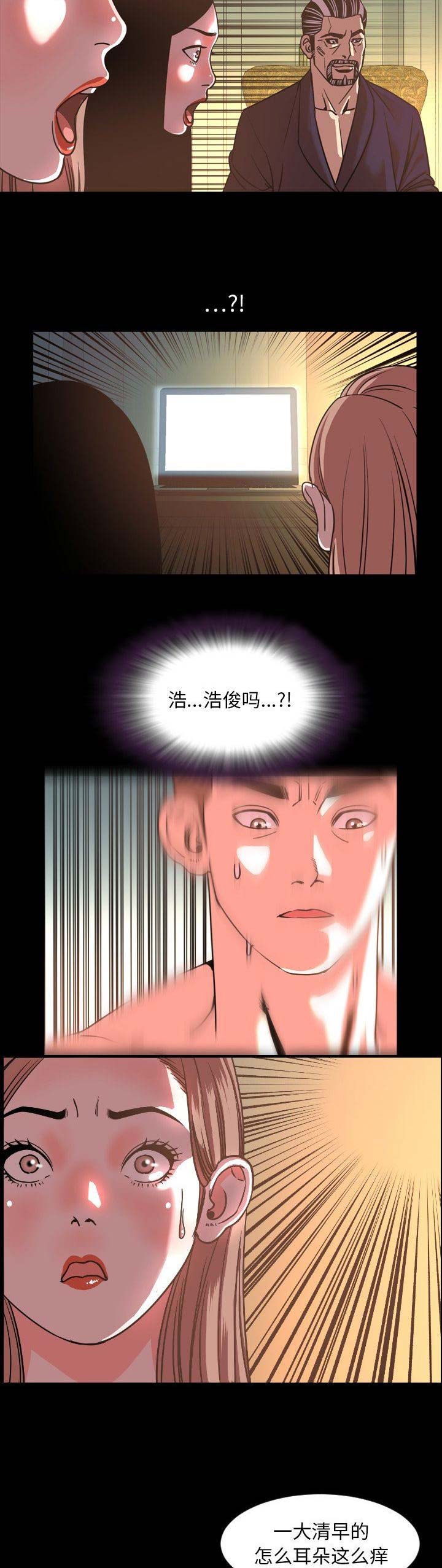 第91话8