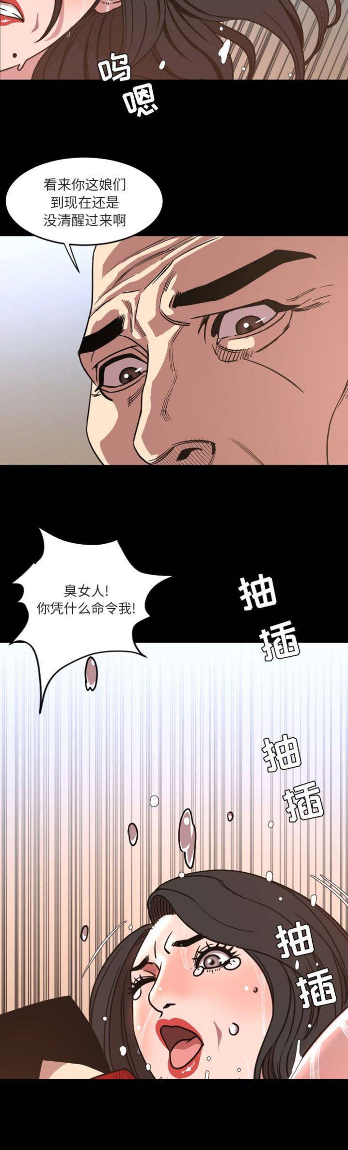 第95话7