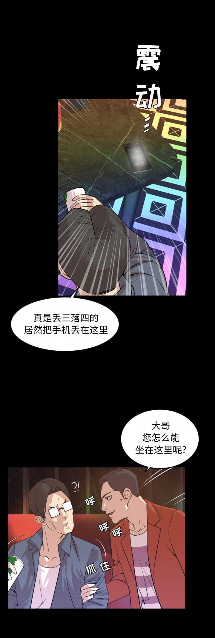 第35话8