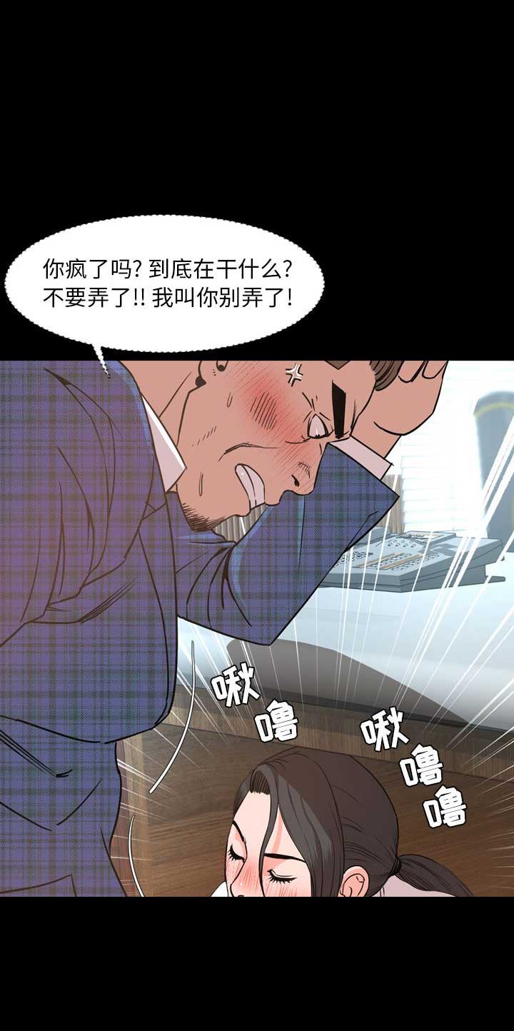 第55话12