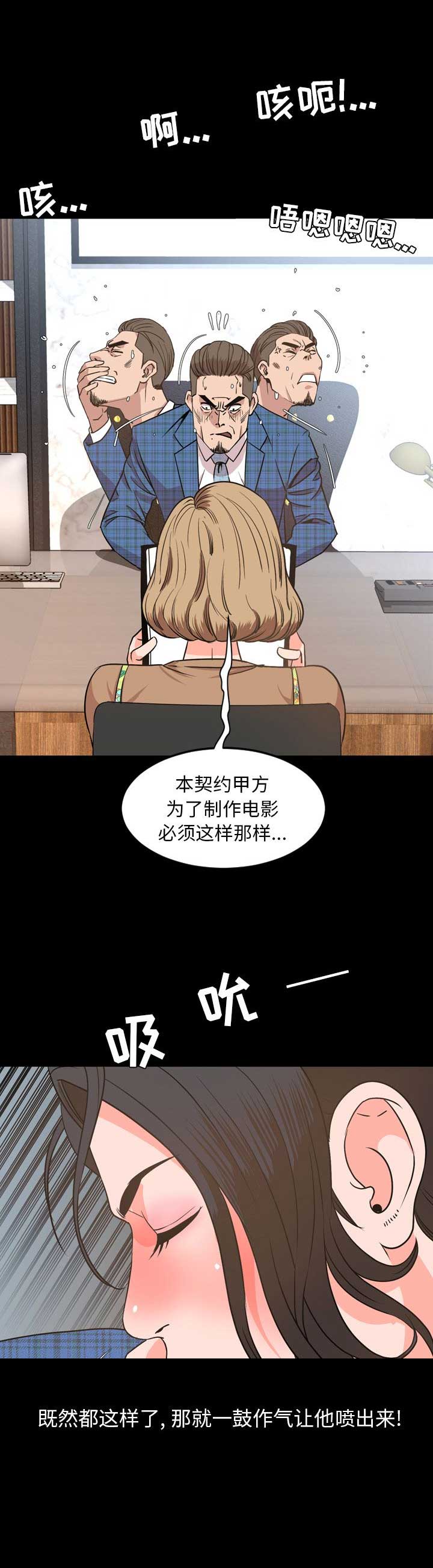 第56话4