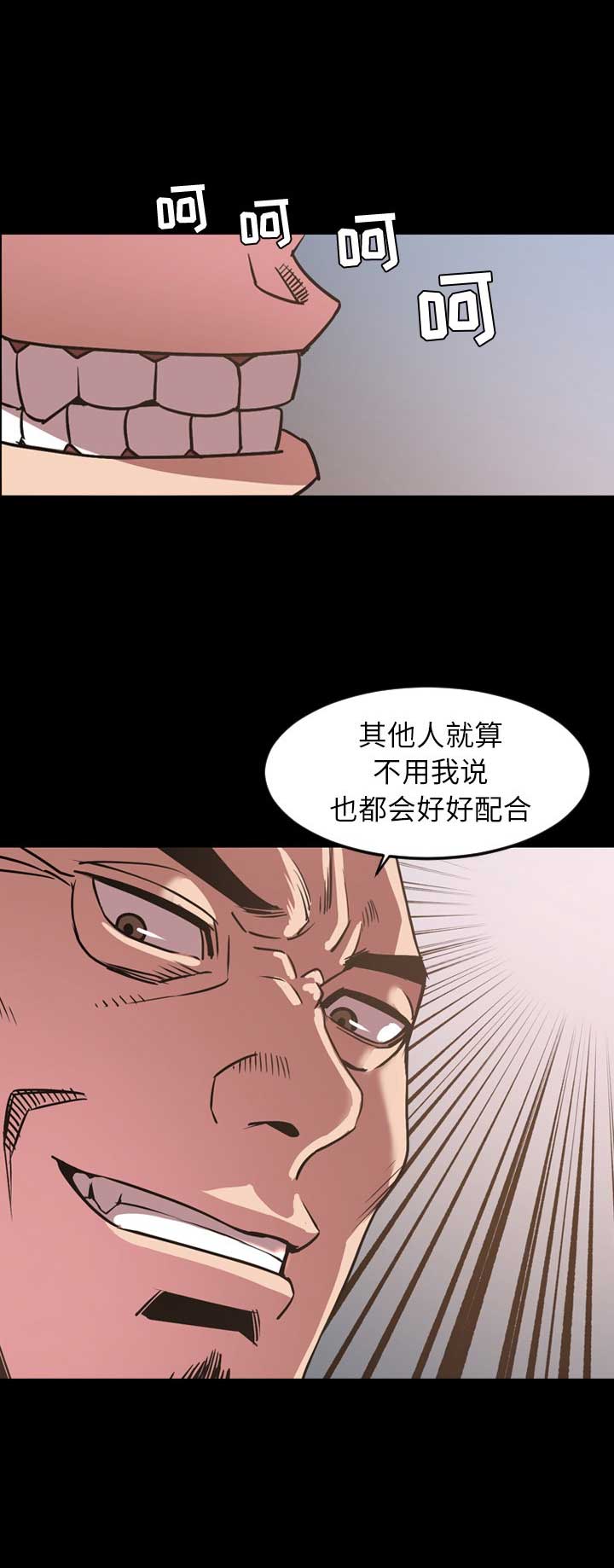 第64话10