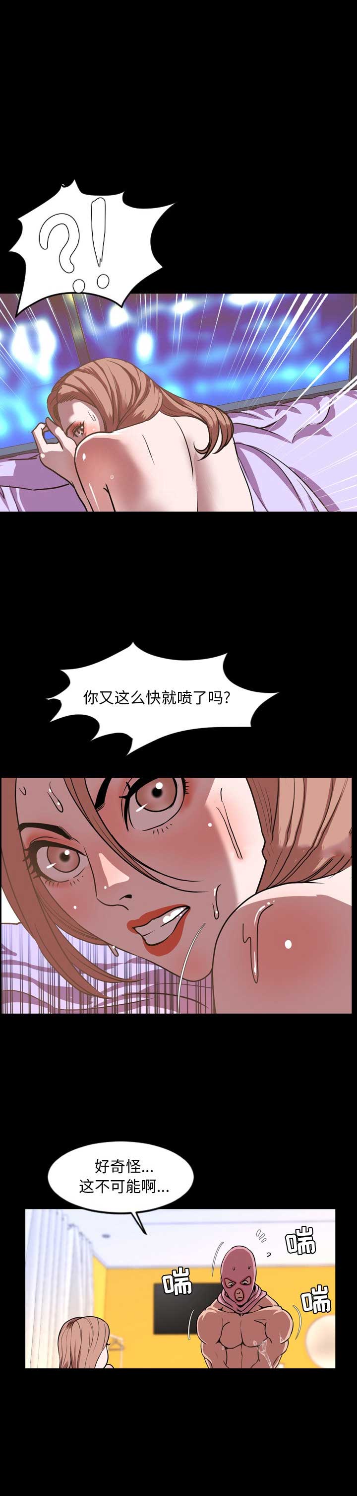 第74话0