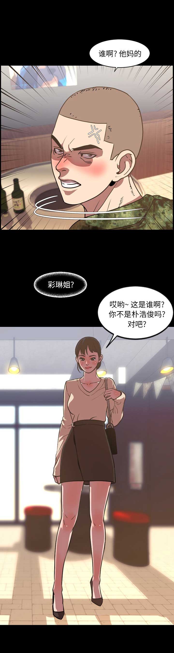 第69话8