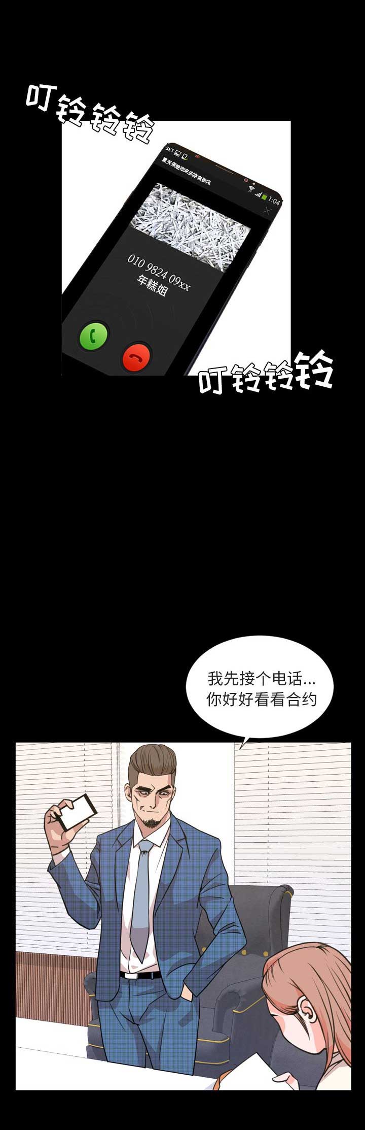 第40话1