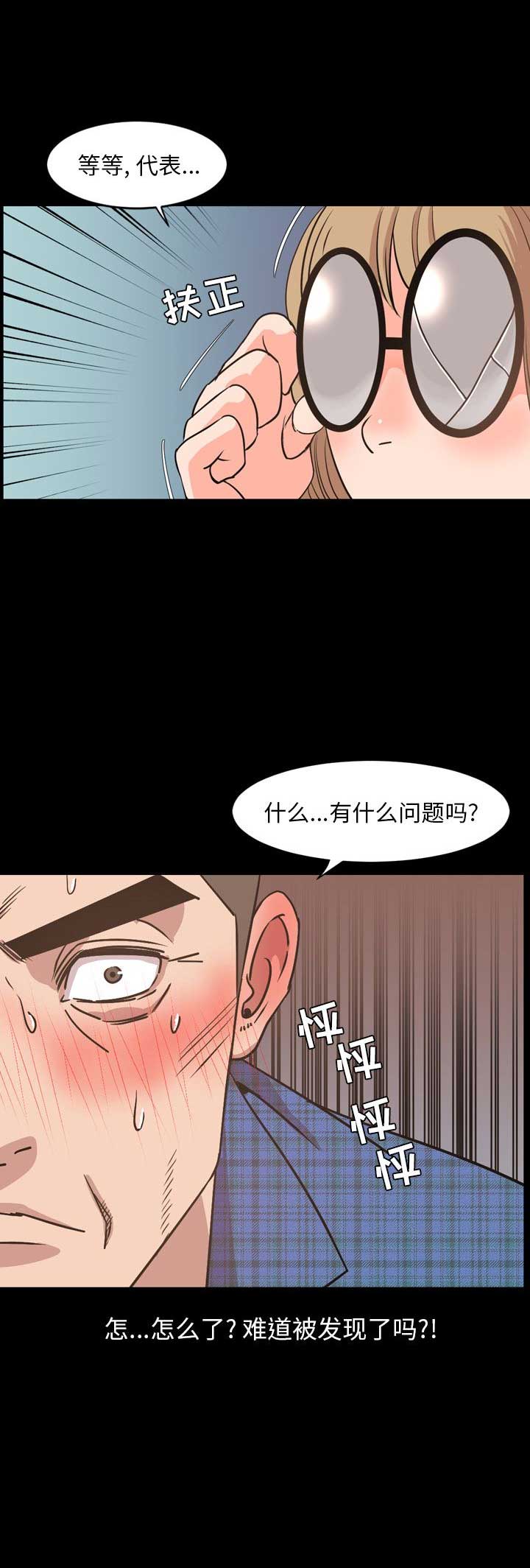 第55话15