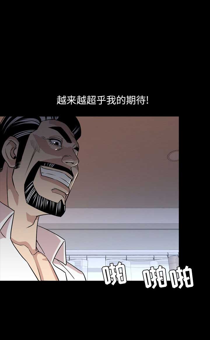 第34话7