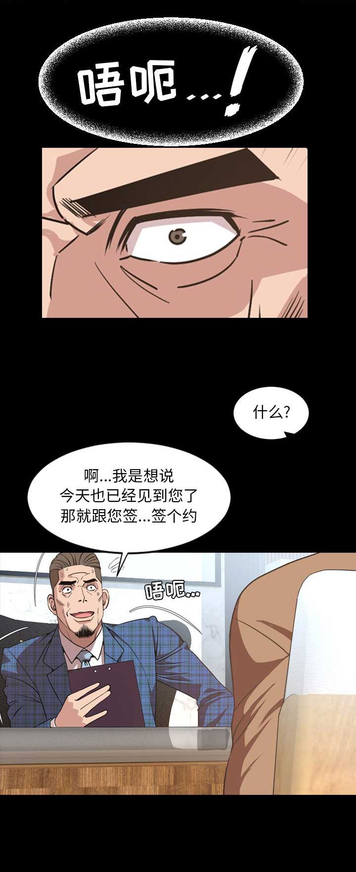 第55话8