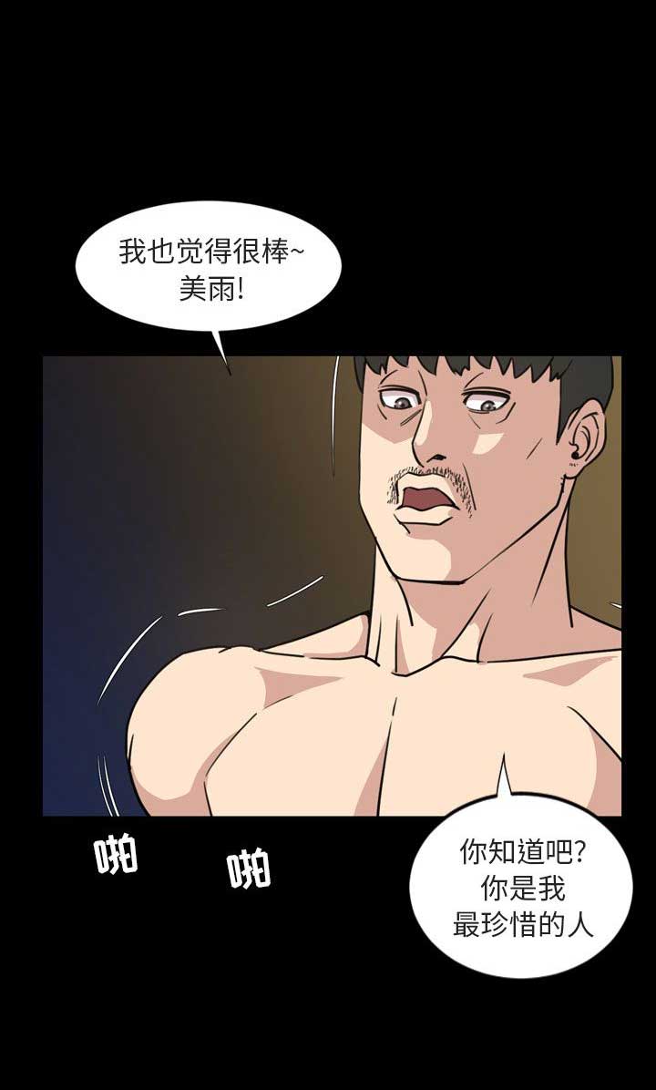 第41话2