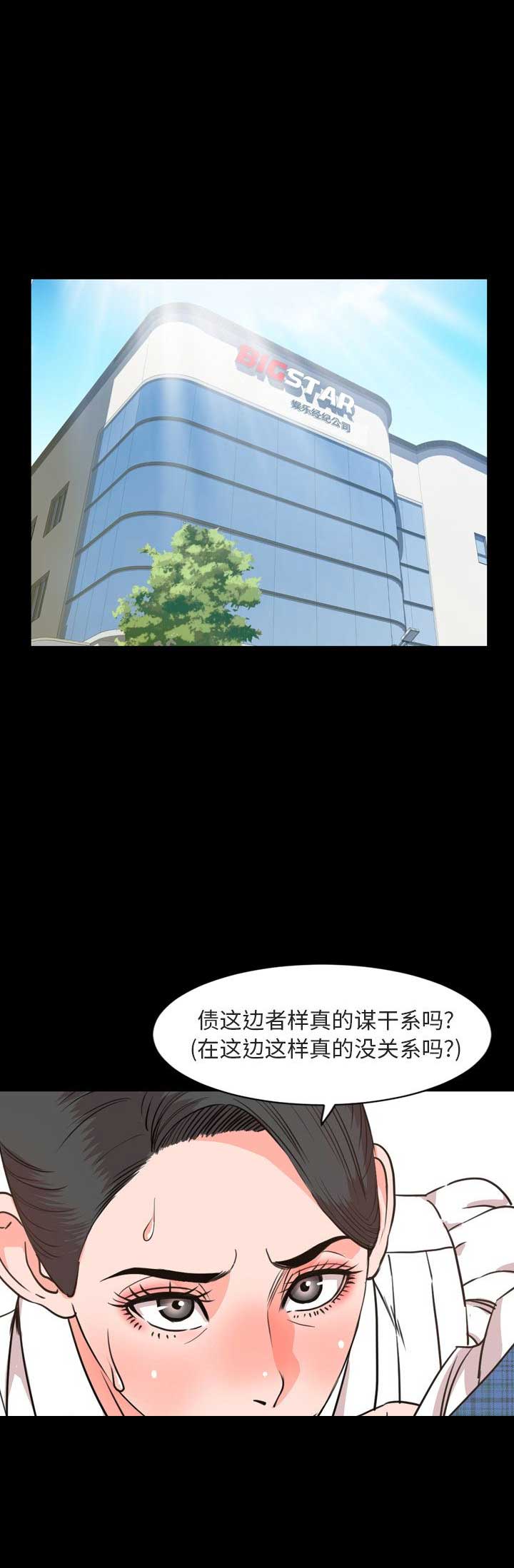 第54话0