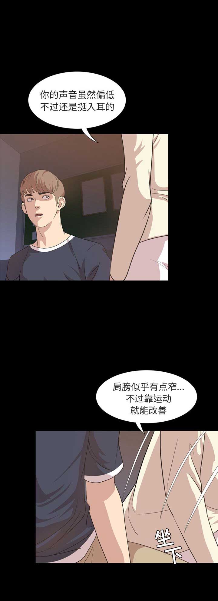 第31话1