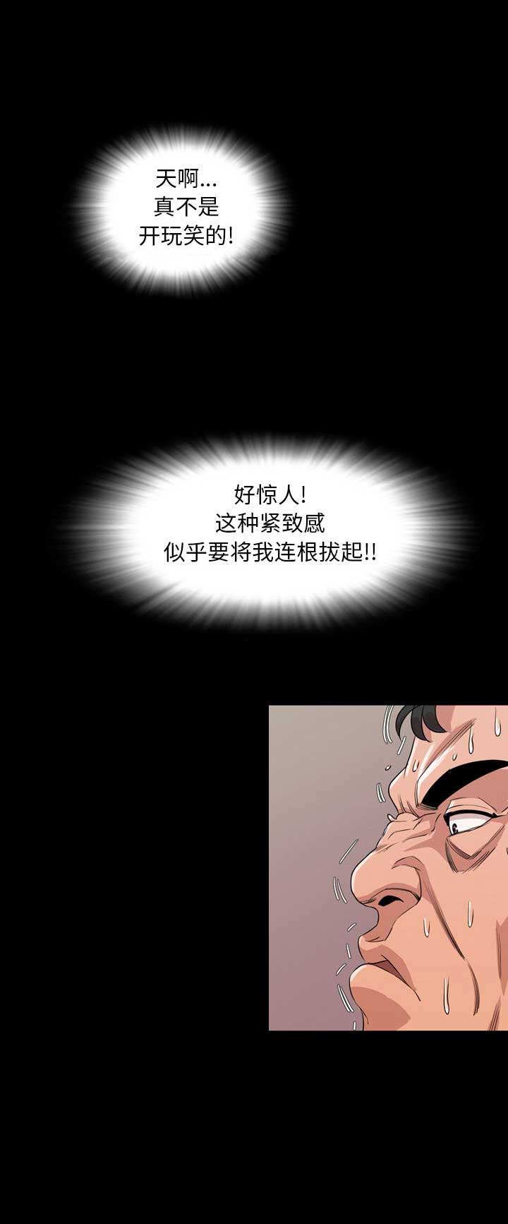 第14话8