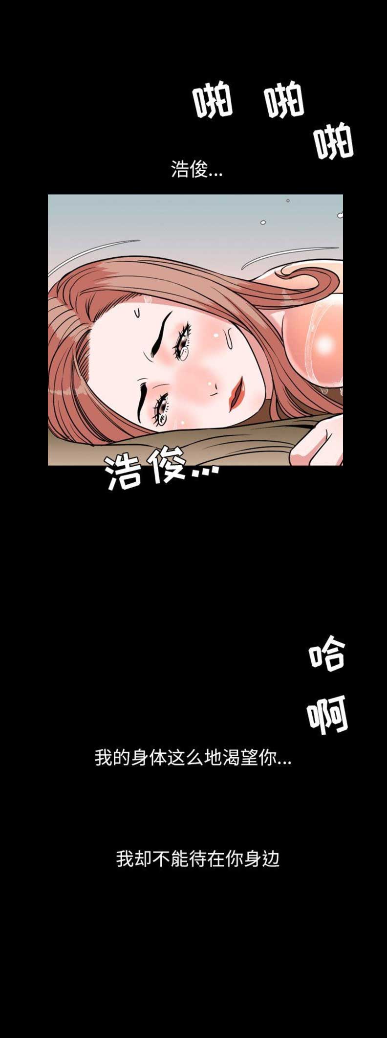 第78话2