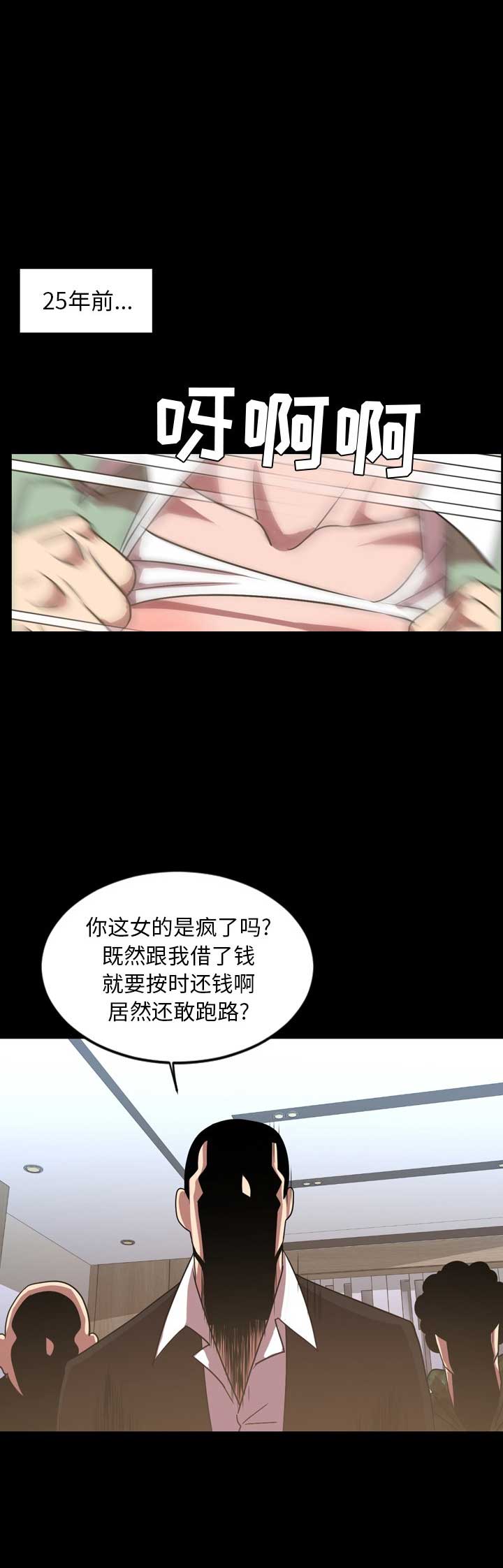 第76话6