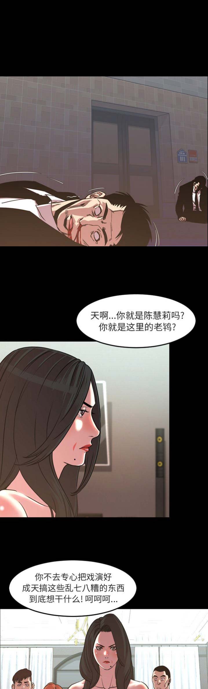 第95话0