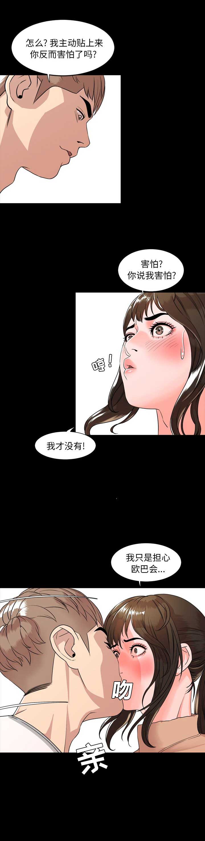 第19话12