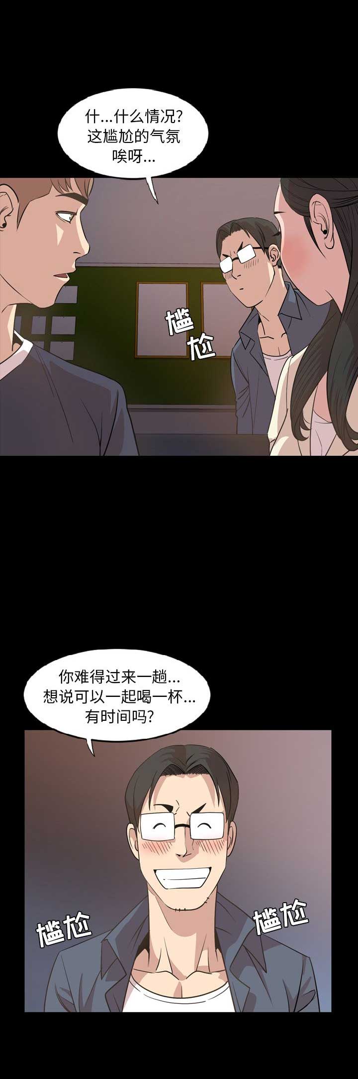 第31话8