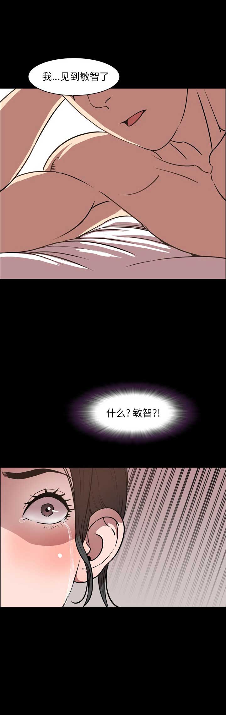 第67话14